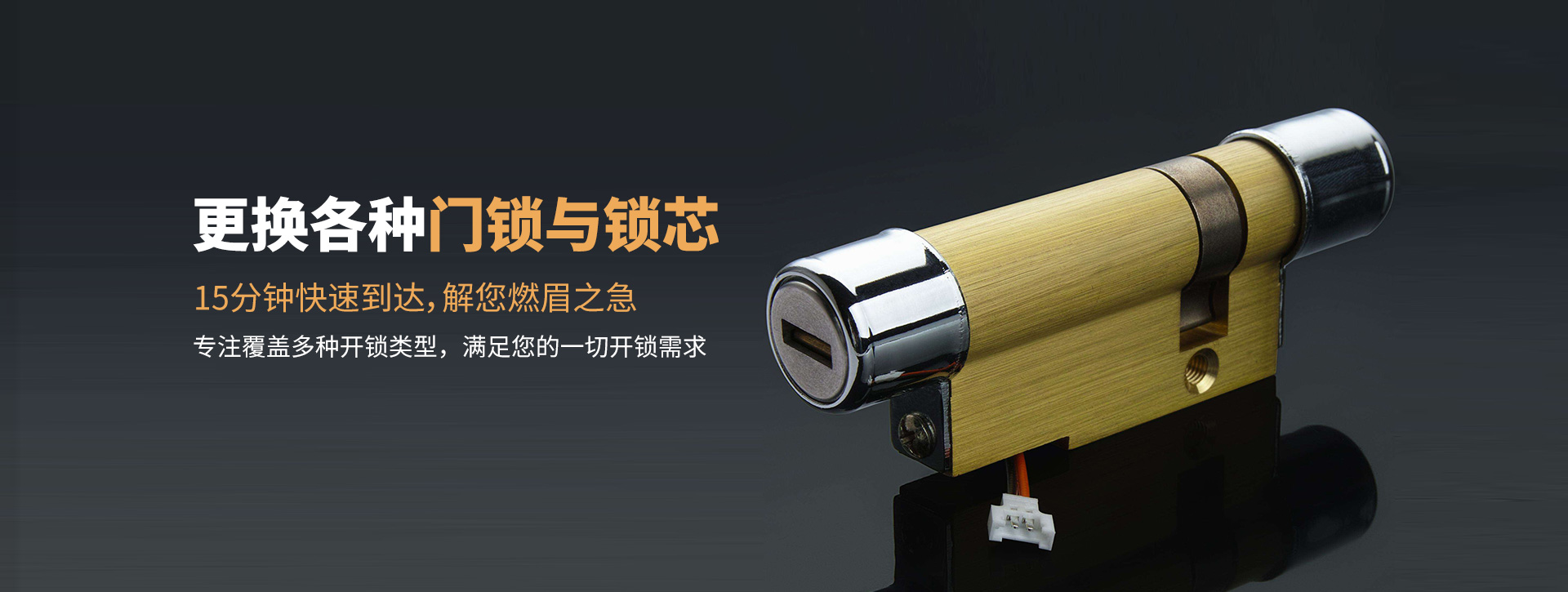 济宁兖州banner03