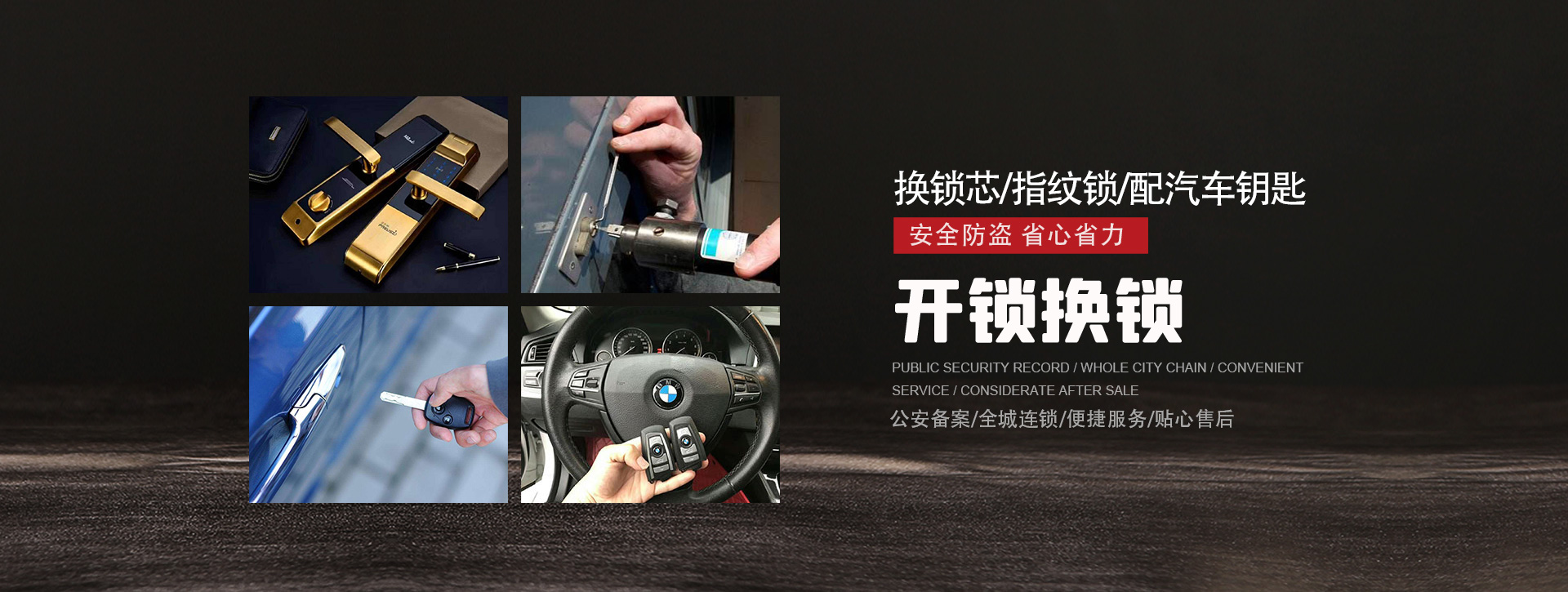 济宁兖州banner01