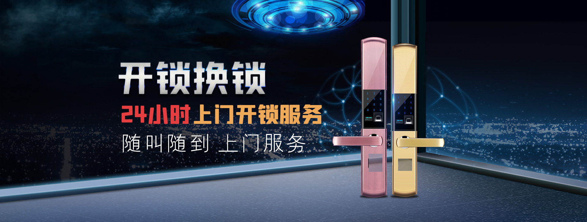 济宁兖州banner02