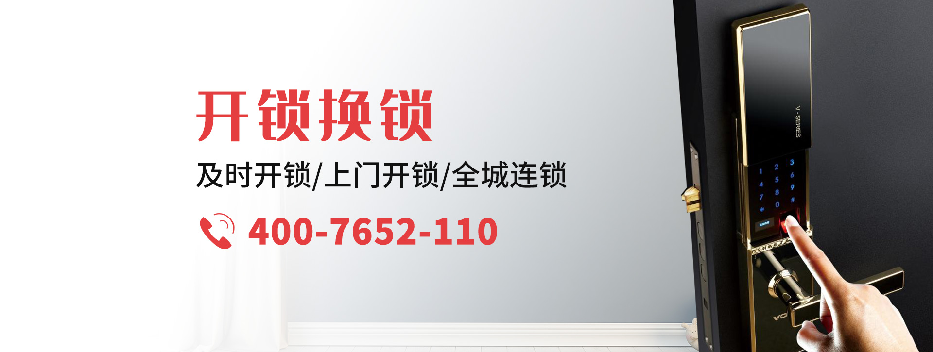 济宁兖州banner